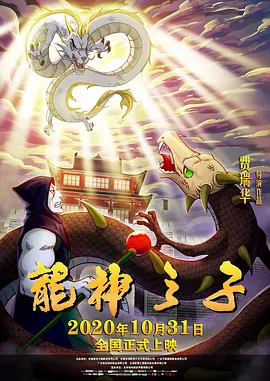 秘书的服务良好